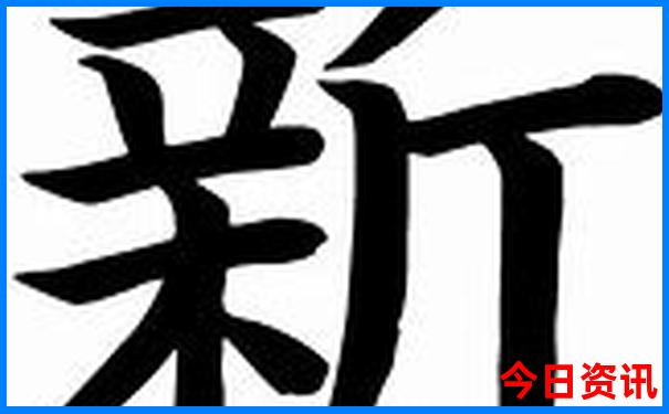 恩施冬天适合旅游吗